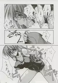 (C59) [BLUE GARNET (Serizawa Katsumi)] BLUE GARNET XI Duplicate (Azumanga Daioh)