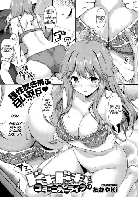 Doki Doki★Community Life Ch 1~3 + EX