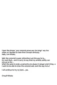 (Hekigai Chousa Haku) [Crazy9 (Ichitaka)] Saishuu Heiki 180cm-kyuu Heichou (Shingeki no Kyojin) [English] [Yaoi-Sei] [Decensored]