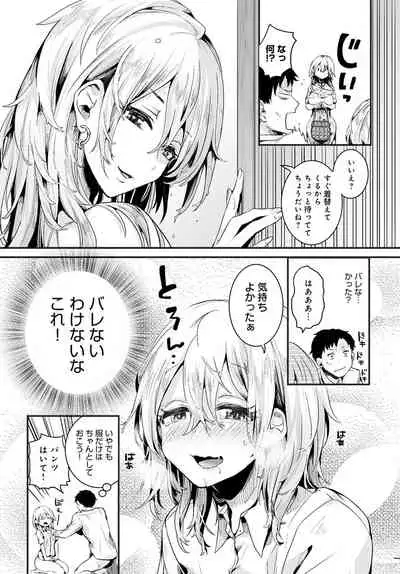 COMIC Anthurium 2022-01