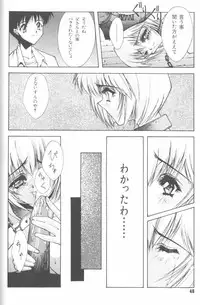 [Anthology] Last Children 3 (Neon Genesis Evangelion)