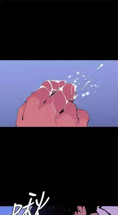 （週1）美麗新世界 1-73 中文翻譯 （更新中）