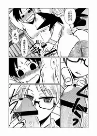 [Hroz] Succubus no Ningen Kenkyuu