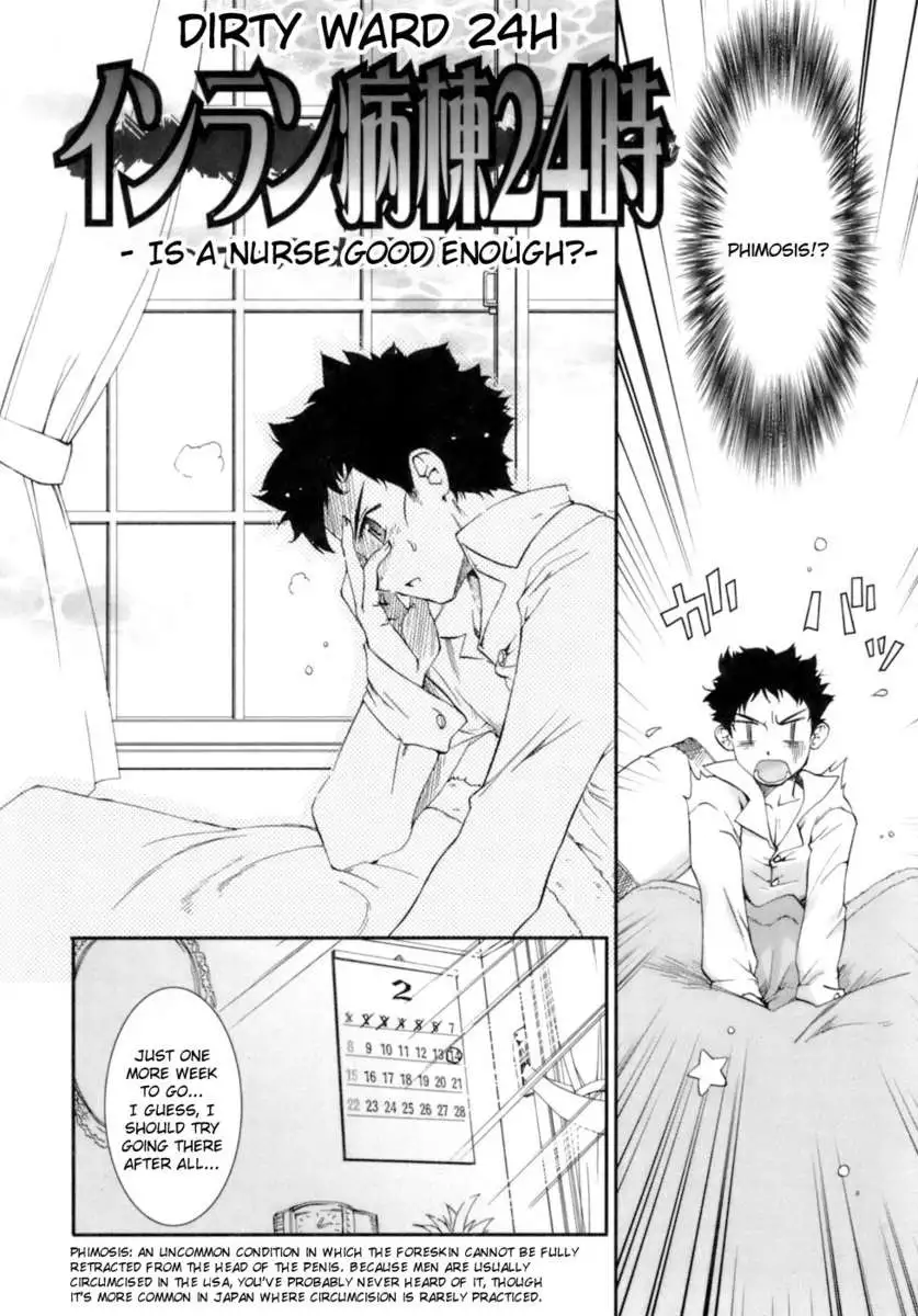 Dirty Ward 24H ~Is A Nurse Good Enough?~