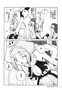 [Anthology] DenNow Koihime Collection 7 [Chinese]