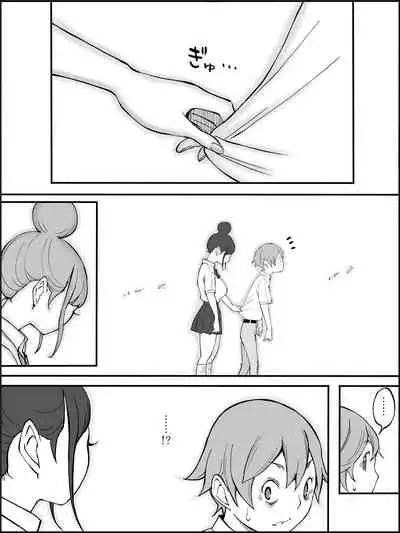 Boku ni Harem SeFri ga Dekita Riyuu Tsudzuki (chinese)【鬼畜王汉化组】