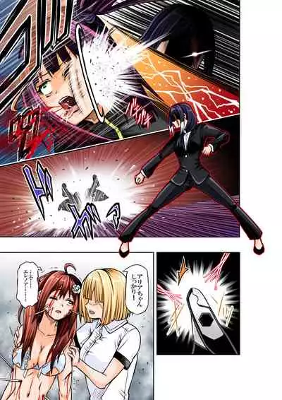 BOUNTY HUNTER GIRL vs ASSASSIN GIRL Ch. 5