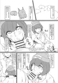 (C93) [Kunseidou (Bacon)] Alola Fair Trade (Pokémon Sun and Moon)