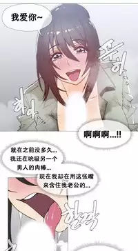 HouseHold Affairs 【卞赤鲤个人汉化】1~34话(持续更新中)