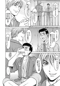 [Anthology] Angel Club MEGA Vol. 1 [Digital]