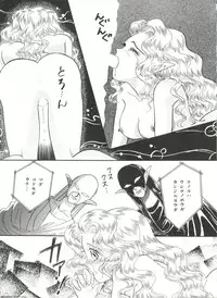 [Anthology] Bishoujo Doujinshi Anthology 6 (Various)