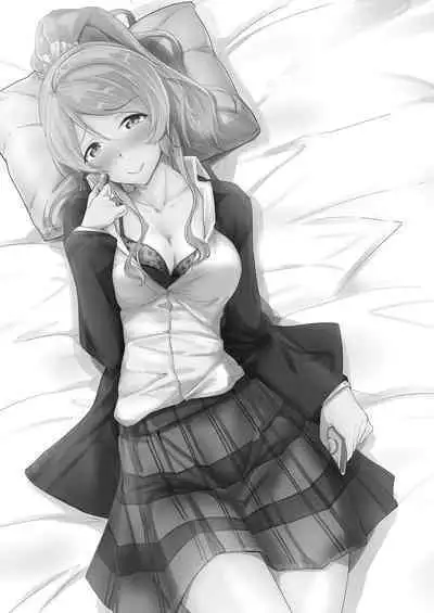 Eli Soushuuhen Omake