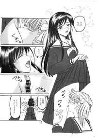 (C67) [Studio Boxer (Shima Takashi, Taka) HOHETO 30 (Maria-sama ga Miteru)