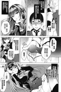 [Ninoko] School Festa [Chinese]