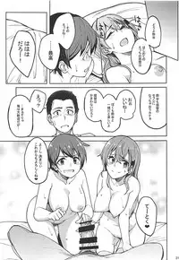 (C93) [Seniman Kartun (Kosuke Haruhito)] SIKO COLLE (Kantai Collection -KanColle-)