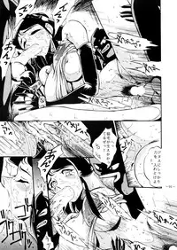 [METAL Henshuubu (Azuki Kurenai)] Lady (Various)