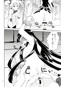 (Gyoen Jogakuen Bunkasai) [Genocidou (Moritaka Takashi)] ARCANA JUICE 5 (Arcana Heart)