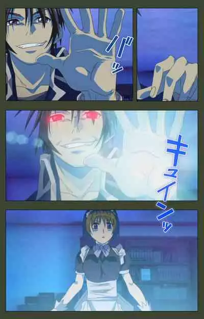 Hime Dorei Futago no Reiki o Osou Machoukyou no Utage Kanzenban