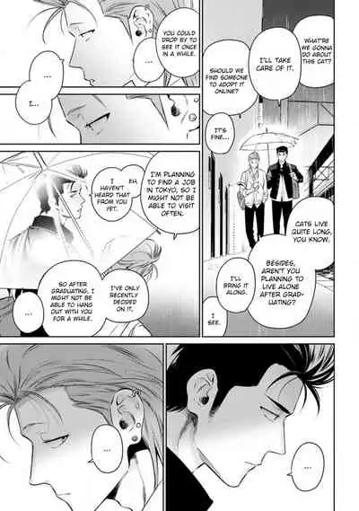 [Hiiragi Nozomu] Nakasete Yaru yo Yankee-kun | I'll Make You Cry Ch. 1-5 + Extras [English] [Digital]