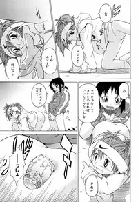 [Takemura Sesshu] TAKE ON ME 2