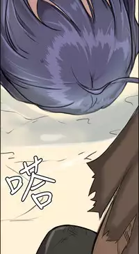 [Hong BanJang] Aharoo Ch.1-26 (English) (YoManga) (Ongoing)