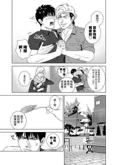 DARKNESS HOUND | 黑暗猎犬 01-04