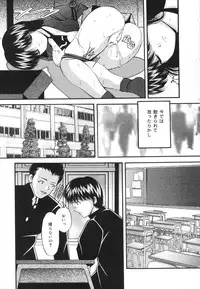 [Library] Ikenie Shoujo | Sacrifice Girl