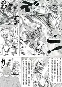 [Maumau Shoujotai] Bishoujo kunoichi mochi ji Momoe