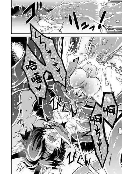 [2式りゅう] インザルトスレイヴ～陵触尋問調書～ (BlackCherryアンソロジー 触手姦 メスに堕ちゆく男ども Vol.2) [Chinese] [逃亡者x新桥月白日语社汉化] [Digital]