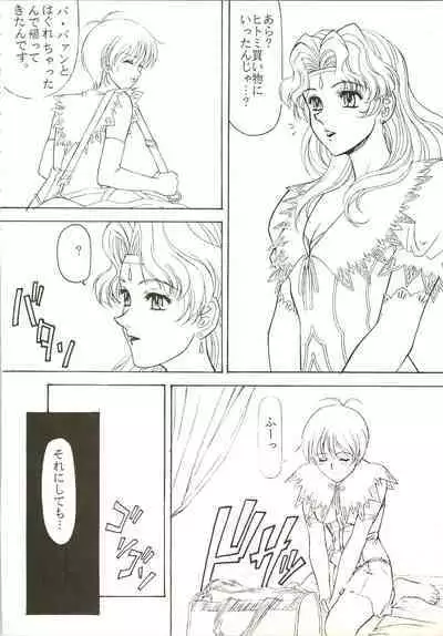 (C50) [NAS-ON-CH, St. Different (Various)] Druggers High!! IV (Escaflowne, Magic Knight Rayearth, Mahou Tsukai Tai!)