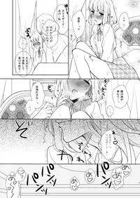 [pez. (Konnyaku Yukko)] Suger Candy Kiss (Uta no Prince-sama)