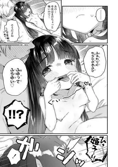 COMIC LO 2022-03 [Digital]