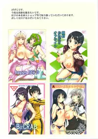 (COMIC1☆7) [GEGERA STANDARD (Gegera Toshikazu)] Saikin Saten-san no Ochichi ga Tongatte Kite run Desu Kedo | Lately Saten-san's Nipples Have Become Pointy (Toaru Kagaku no Railgun) [English] [doujin-moe.us]