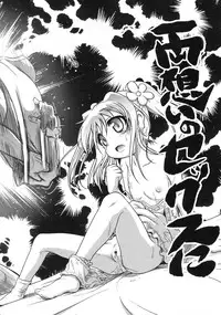 COMIC LO 2010-04 Vol. 73