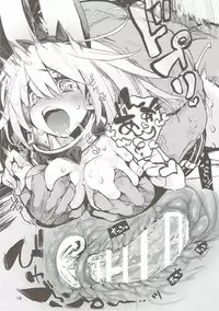 (C90) [Hyoco Road (Hyocorou)] Maximum Wedding. (Guilty Gear Xrd -Revelator-)