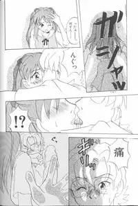 [Anthology] Last Children 3 (Neon Genesis Evangelion)