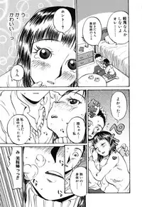 [Kiriyama Jinto] Kanojo to Hokenshitsu