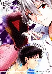 [Cassino (Kyoku Kouro Lily, Mayama Satori, kcca )] MAUVE. (Neon Genesis Evangelion)