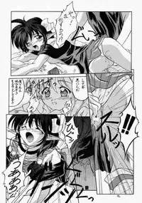 (C58) [RED RIBBON REVENGER (Various)] Elf's Ear Book 1 - Ao no Taikai ~Operation Ocean Blau~ (Star Ocean 2)