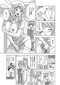 のりタマ！ 他人の体でヤリたい放題 1,2