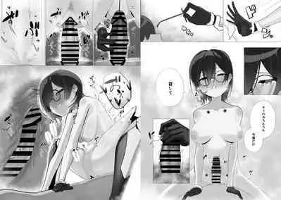 Boku to Roboco to Seiyoku Rimokon