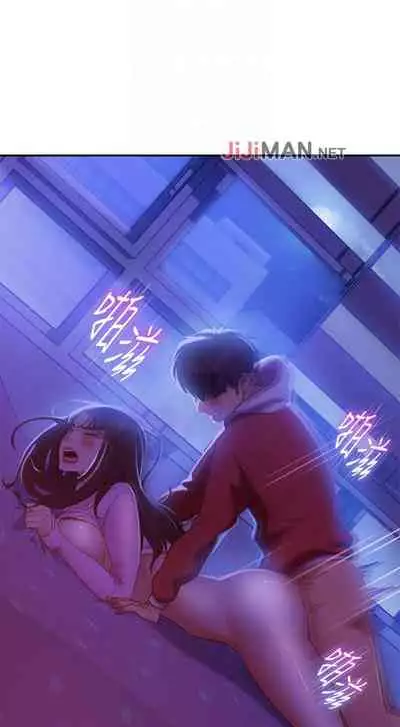 【周六连载】不良女房客(作者:Overlab studio) 第1~24话