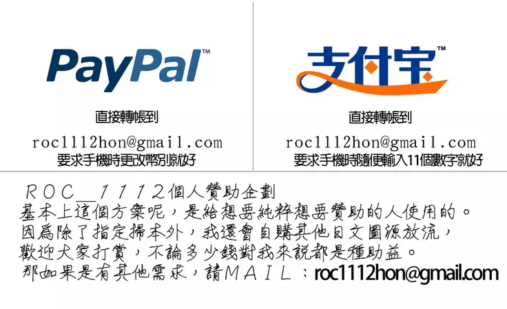 Oshikake Byouin Netorare-ka