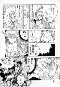 [Togashi] History 1 - Story Of The Forest Fairy 1 (Yenc-Dajir)