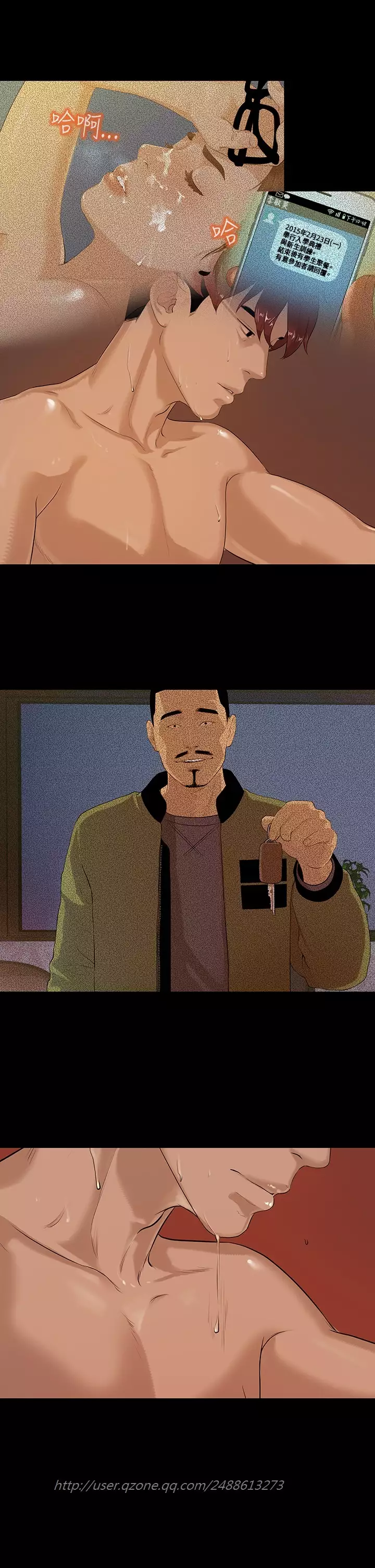 First love 初恋情结 Ch.1~4 中文