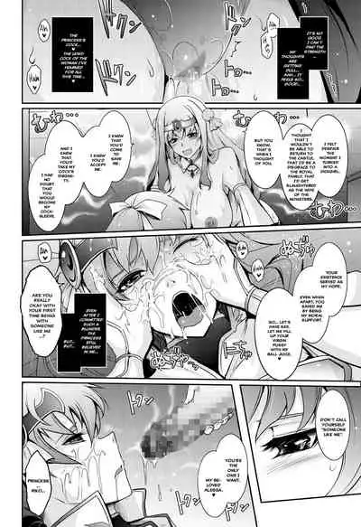 [Garyuh-Chitai (TANA)] Bikou Oujou - Inshuu Dadamore Princess [English] {Hennojin} [Digital]