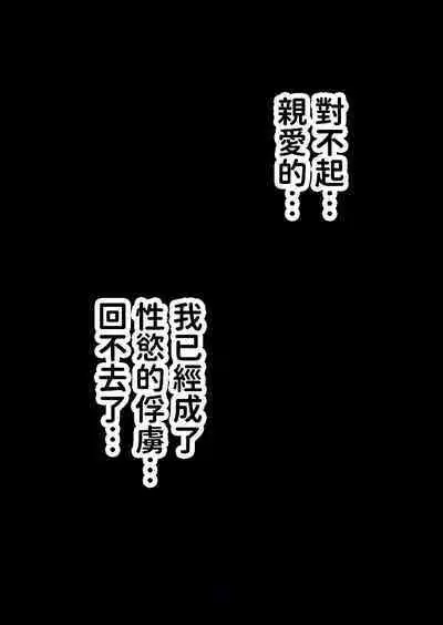 爆乳ママは絶倫義息子を勉強に集中させる為身体でスッキリさせる 2 中文翻譯