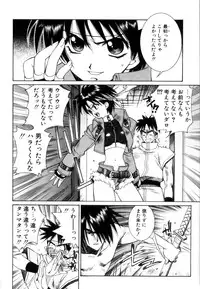 [Yuuki Mitsuru] WORLDS