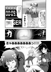 [Lielos no Kakurega (Lielos)] Jigen Hyouryuu Idol (THE IDOLM@STER) [Digital]