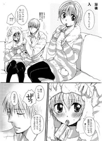 (C79) [Pakupikubon (Naizou Chimuko)] Koi Shite Baby (Majin Tantei Nougami Neuro)